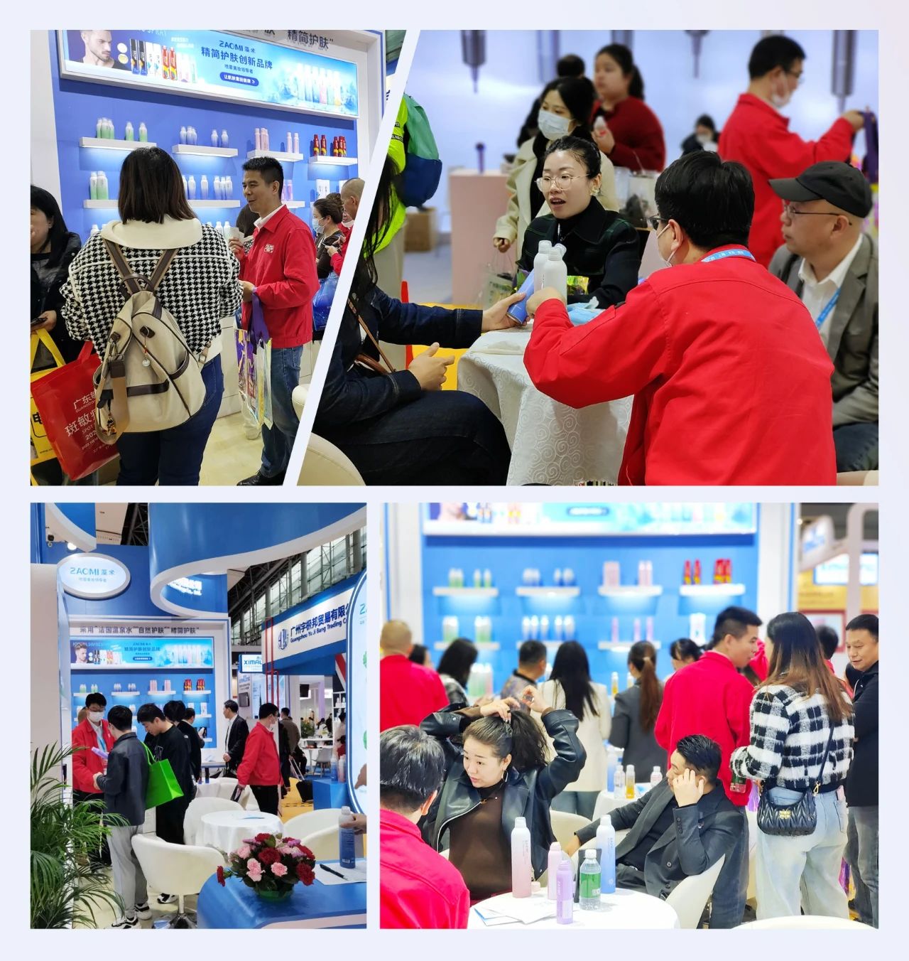 ZAOMI appeared at the China (Guangzhou) International Beauty Expo!