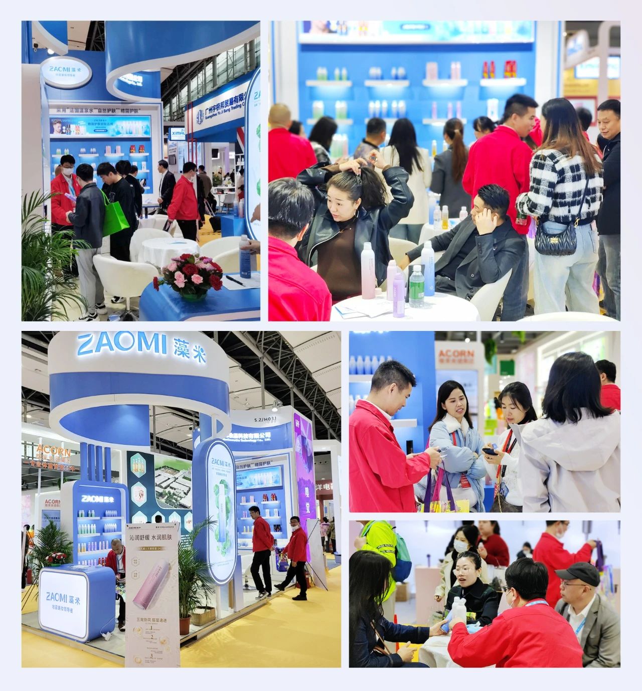 ZAOMI appeared at the China (Guangzhou) International Beauty Expo!