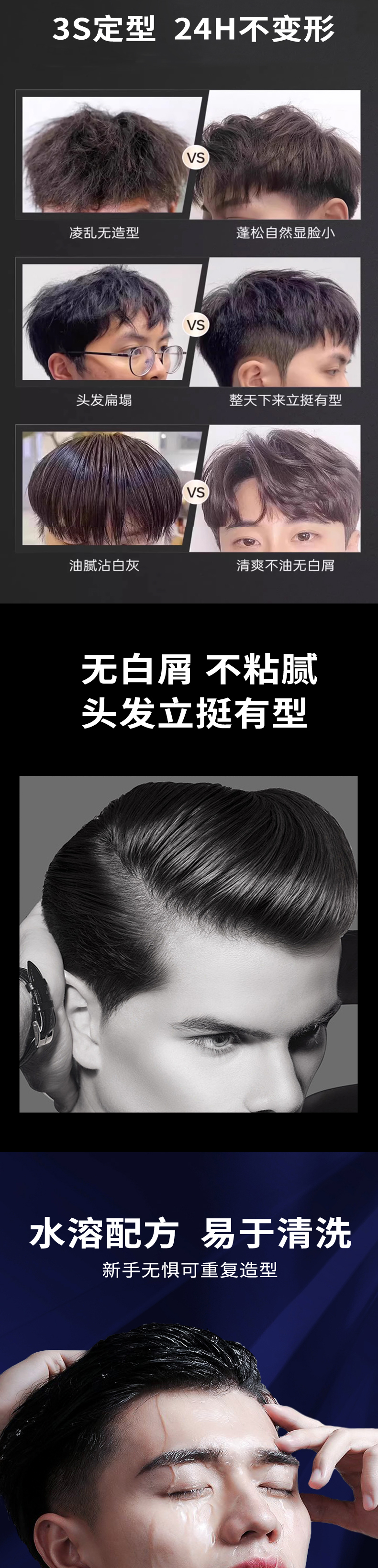 立体定型喷雾