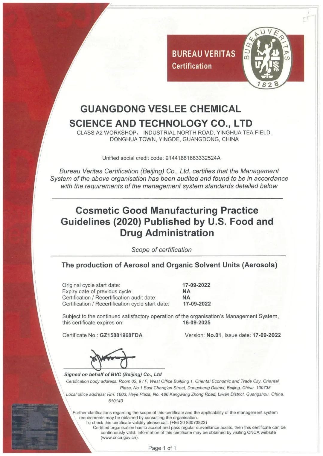 Guide to Good Manufacturing Practice for Cosmetics (English version)