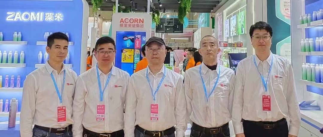 ZAOMI appeared at the China (Guangzhou) International Beauty Expo!