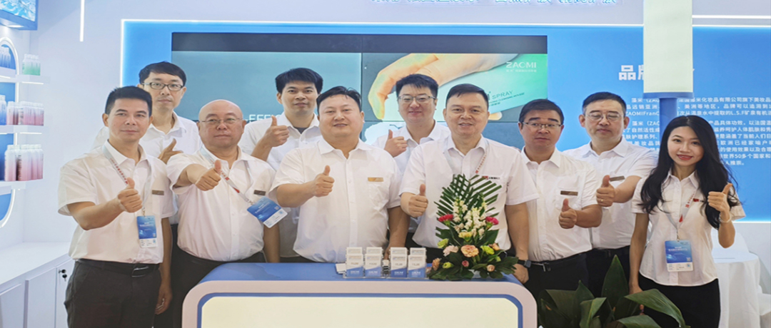 At the Shanghai Beauty Expo, ZAOMI algae rice shines!