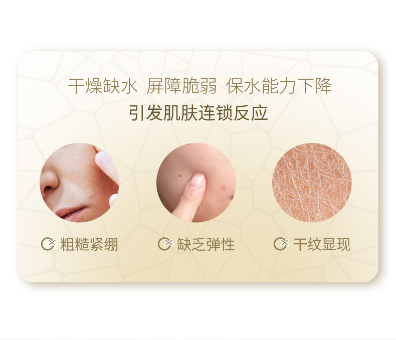 稻糠油多元保湿嘭嘭乳液