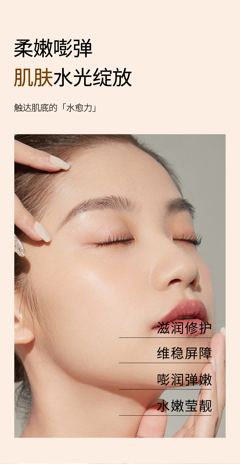 稻糠油多元保湿嘭嘭乳液